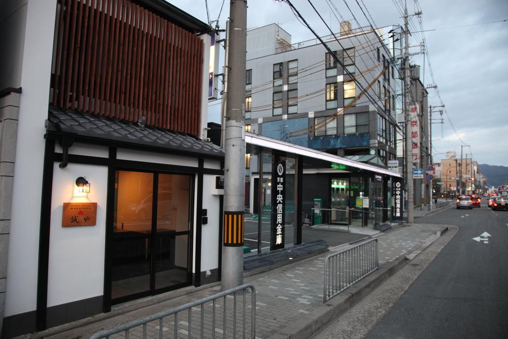 Guest House Makotoya 京都市 部屋 写真