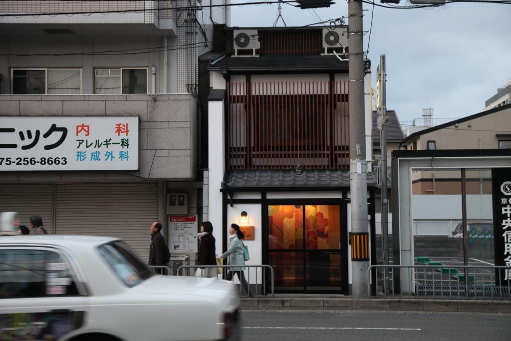 Guest House Makotoya 京都市 部屋 写真