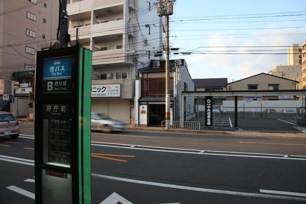 Guest House Makotoya 京都市 部屋 写真