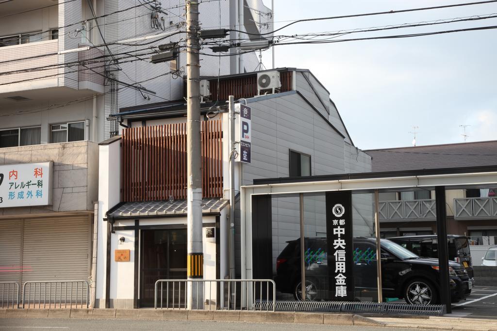 Guest House Makotoya 京都市 部屋 写真