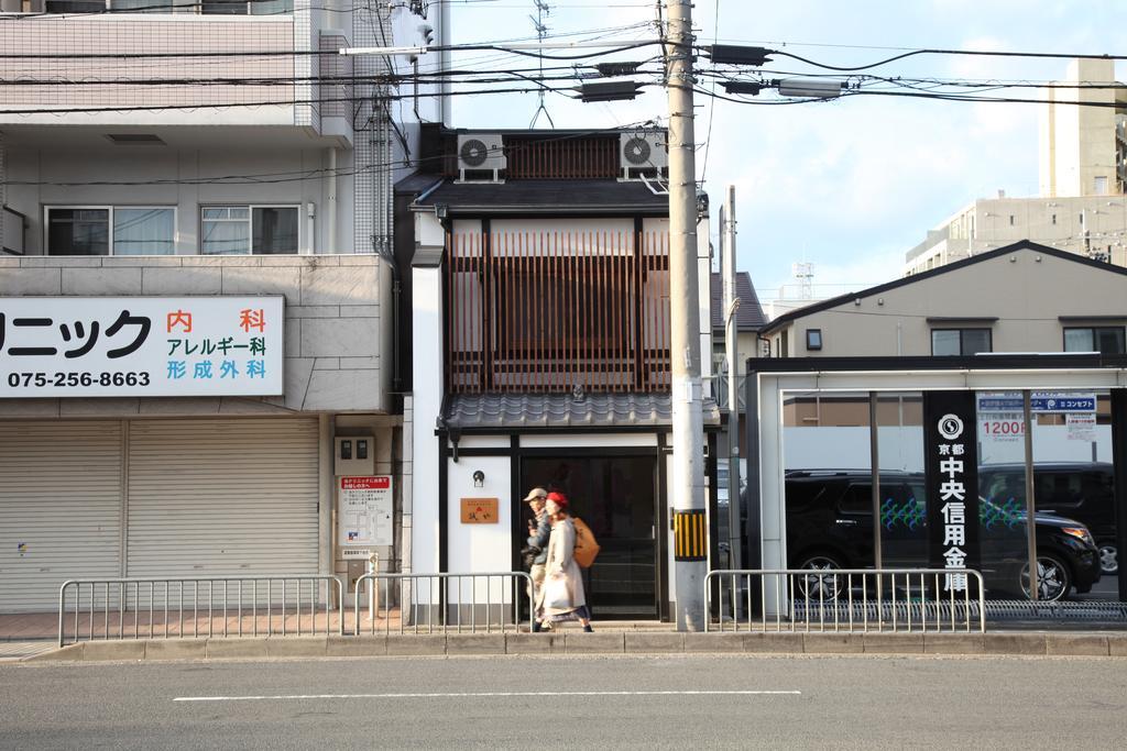 Guest House Makotoya 京都市 エクステリア 写真