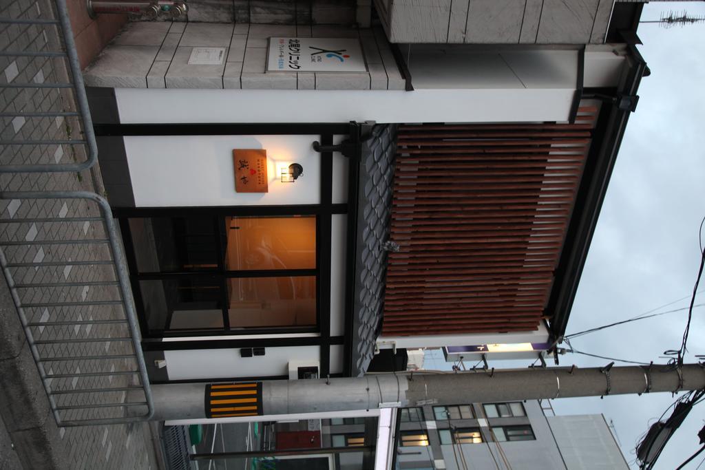 Guest House Makotoya 京都市 エクステリア 写真