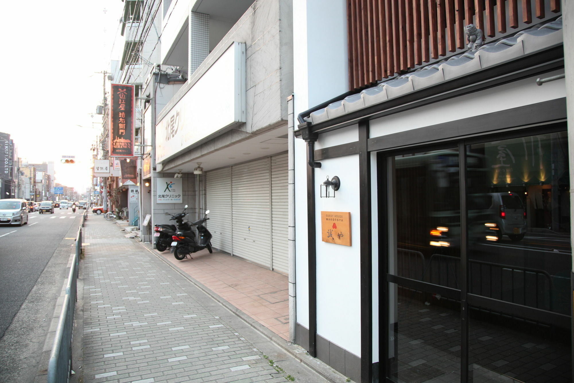 Guest House Makotoya 京都市 エクステリア 写真