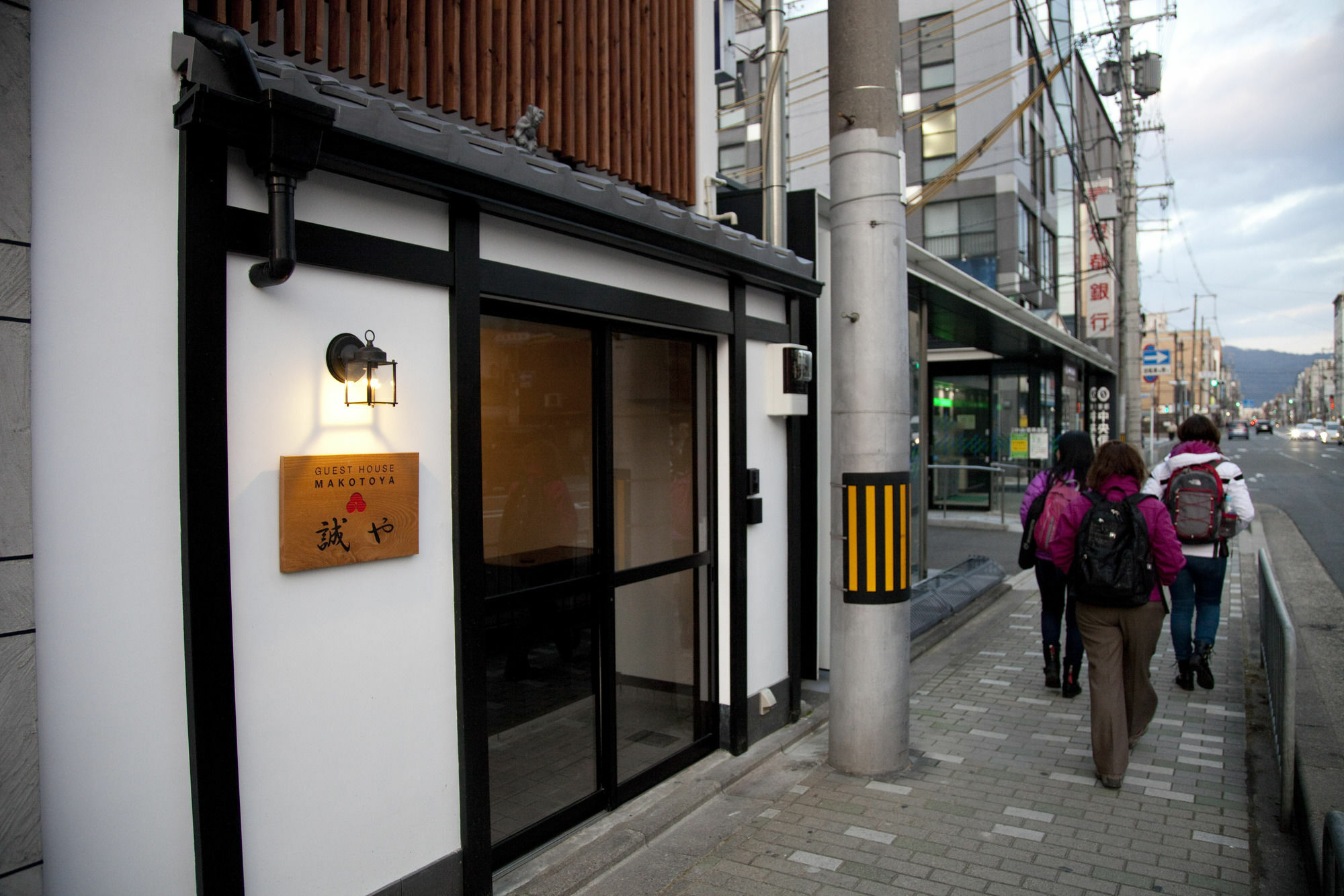 Guest House Makotoya 京都市 エクステリア 写真